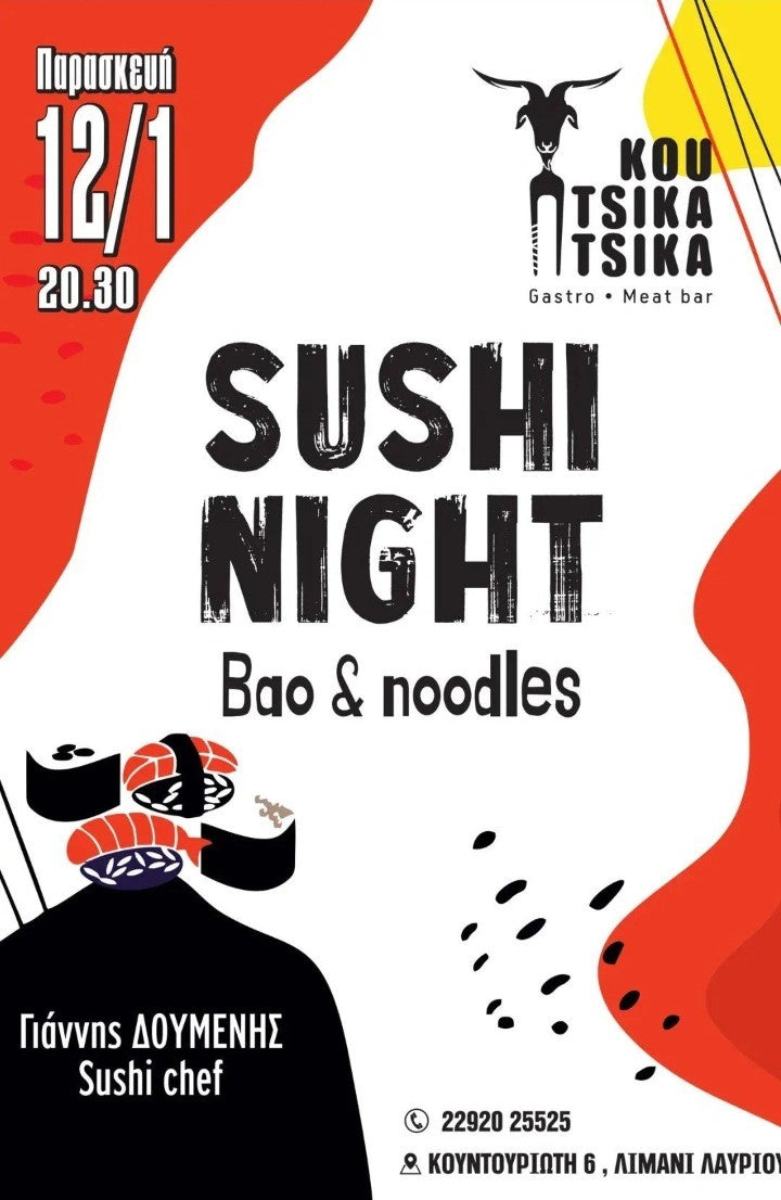 SUSHI NIGHT 12/01/2024